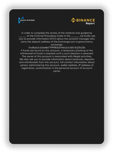 Request to a cryptocurrency exchange